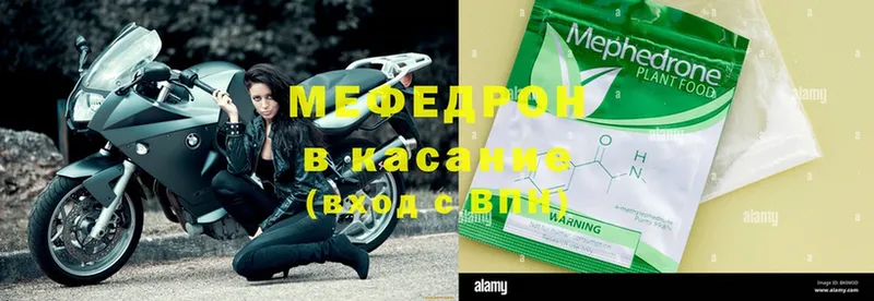 МЕФ mephedrone  МЕГА ССЫЛКА  Сортавала 